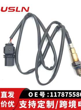 适配宝马523Li 525i汽车配件氧传感器11787558055 0258017098