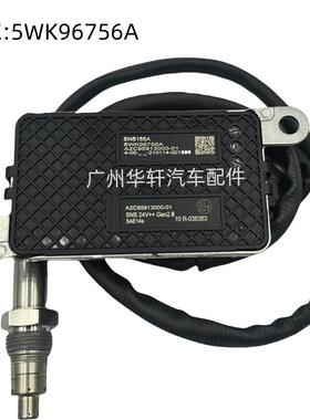 5WK96756A A2C95913000-01氮氧传感器 适用于康明斯 NOX SENSOR