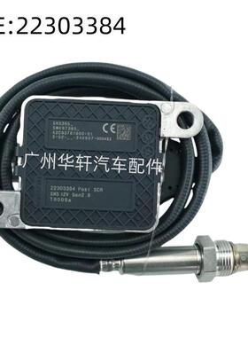 22303384 5WK97365 氮氧传感器 适用于沃尔沃 NOX SENSOR