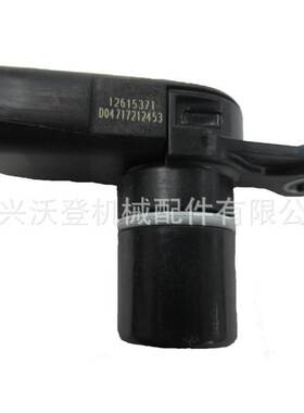 12615371 5S12213 CSS1909 PC908 S10420凸轮轴位置传感器适用通