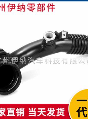 现货直发1371760981013717571351进气管适用于宝马F02