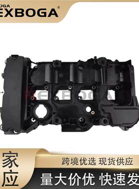 跨境2710101730发动机气门室盖适用于奔驰W271汽缸盖