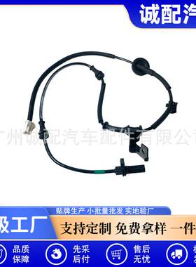 59910-2V000适用于现代起亚汽车ABS轮速传感器599102V000