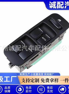 适用于铃木汽车玻璃升降开关 电动车窗开关右驾 37990-82G1