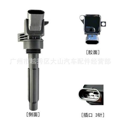 厂商力帆点火线圈F01R00A089