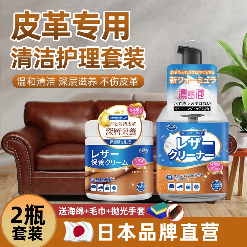 温和清洁滋润保养买二送一