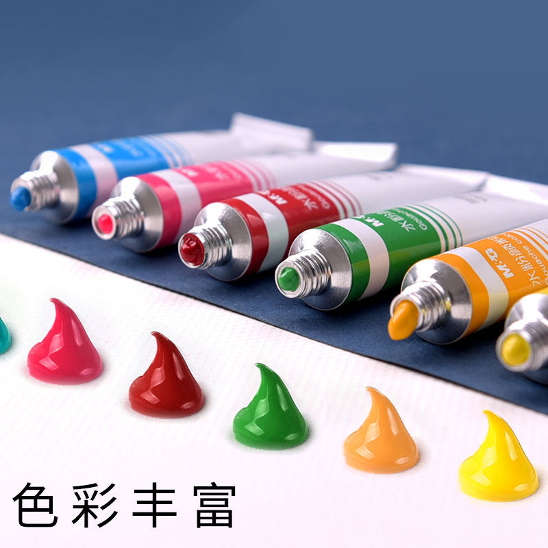 画画轻便文具48色绘画填色墙绘全套小号学生用水粉画颜料彩绘水彩