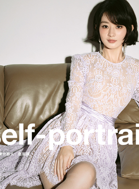 [赵丽颖同款]self-portrait 2025春夏新款丁香紫长袖蕾丝连衣裙