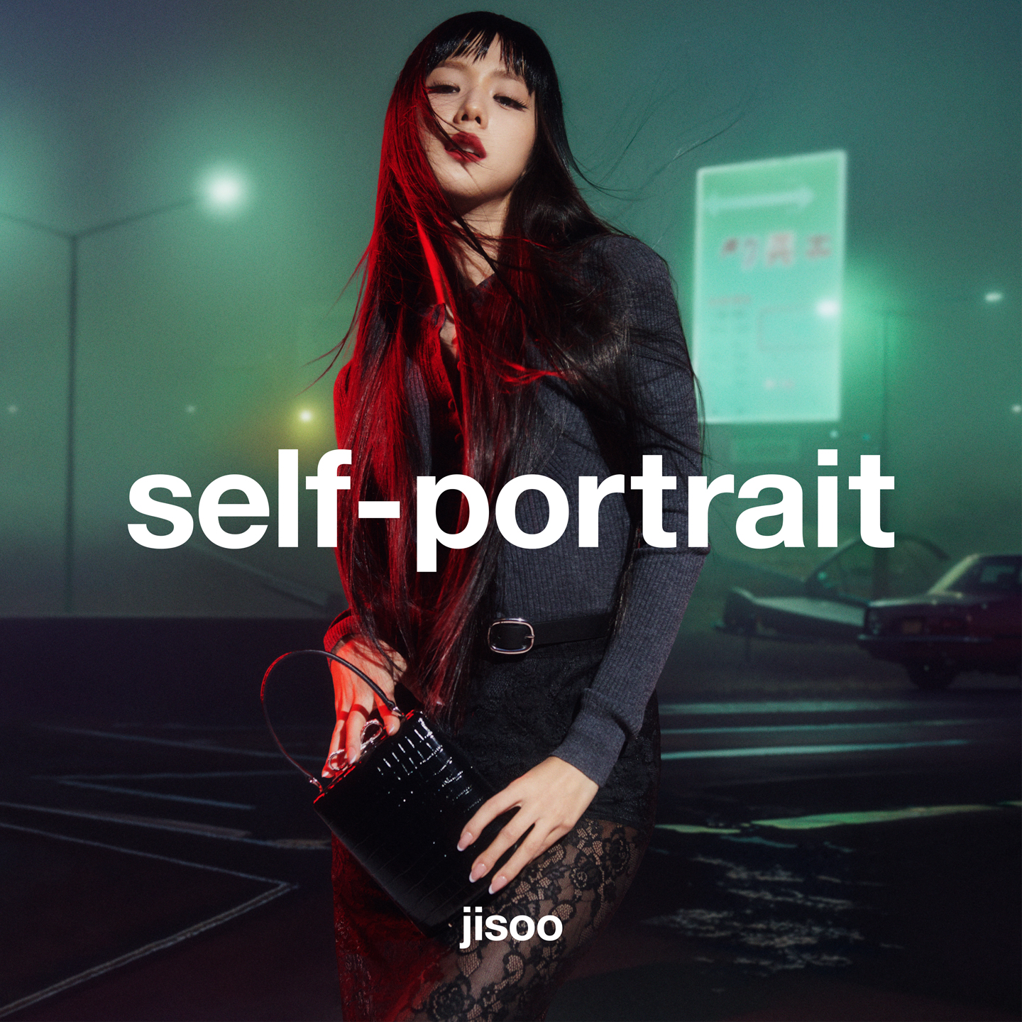 self-portrait长袖连体毛衫