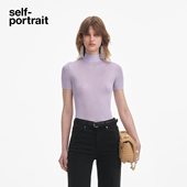 portrait 2025早秋新款 丁香紫修身 self 短袖 半高领打底上衣