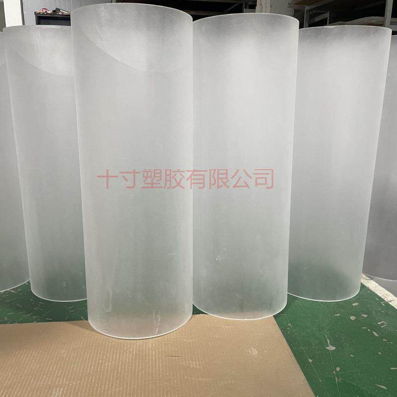 透明亚克力空心圆管彩色有机玻璃管直径5-500mm乳白磨砂半圆封底