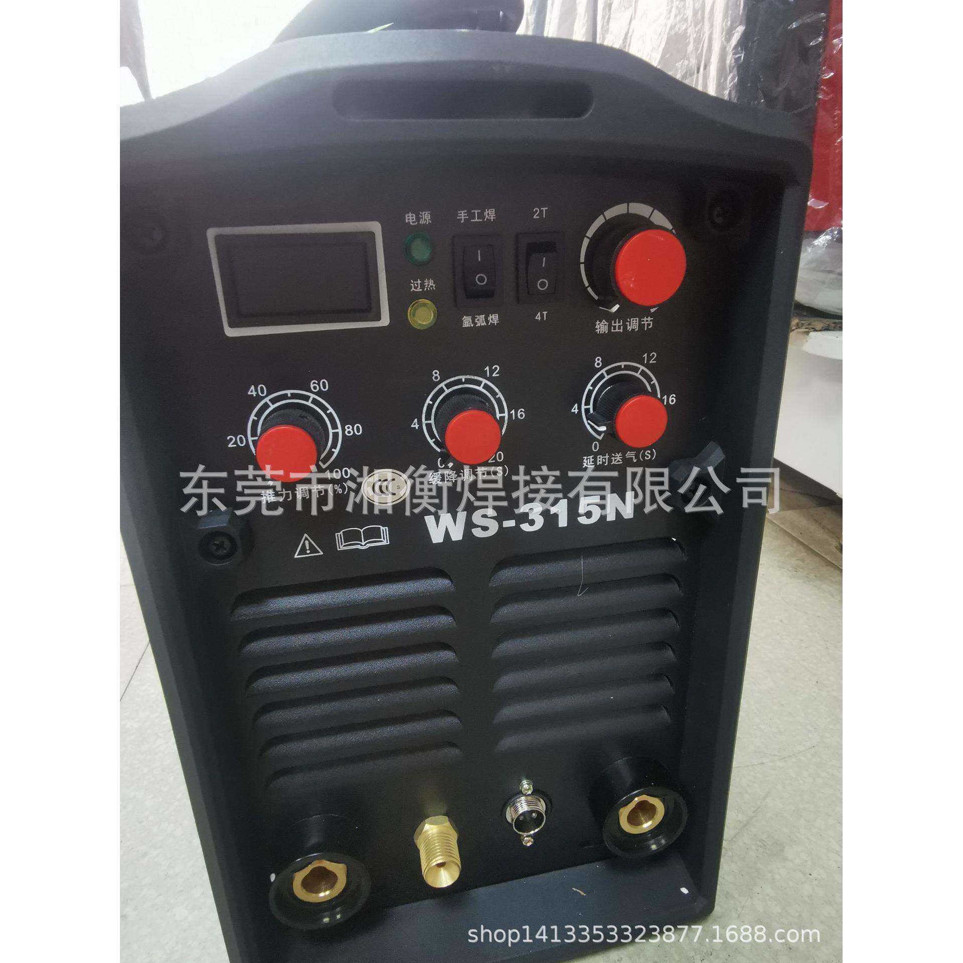 WS-315N钨极氩弧/手工两用弧焊机不锈钢焊接380V