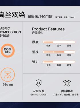 真丝双绉衬衫面料桑蚕丝54色现货140宽幅16姆米裙子服装布料