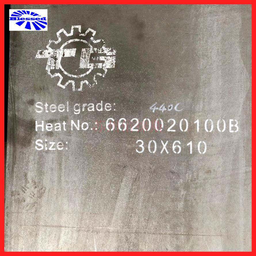 现货SUS440C不锈钢板零切马氏体薄板440C板料