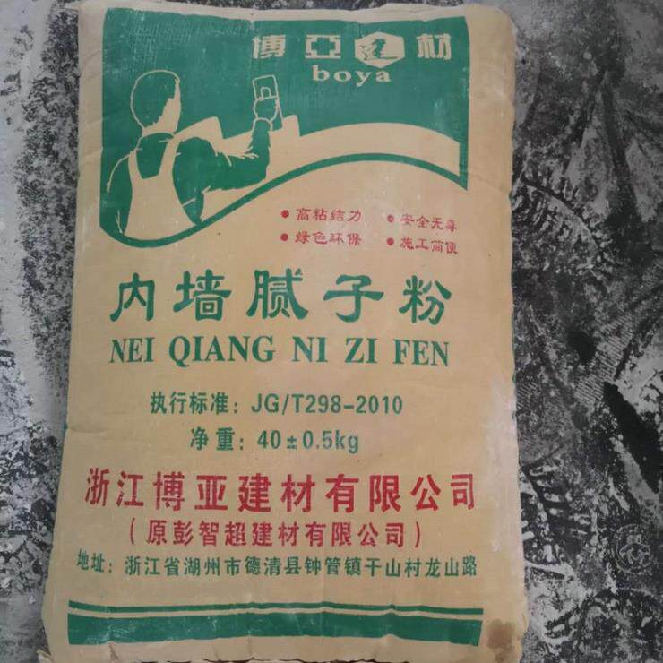 腻子粉厂家内墙白色腻子粉找平腻子粉家用内墙脱落修补腻子粉