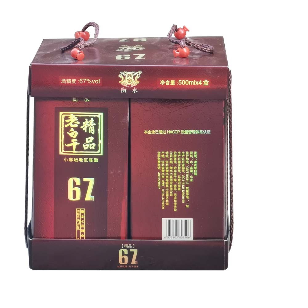 衡水白酒老白干67度60以上高粱酒纯粮食固态发酵酿造送礼整箱高度