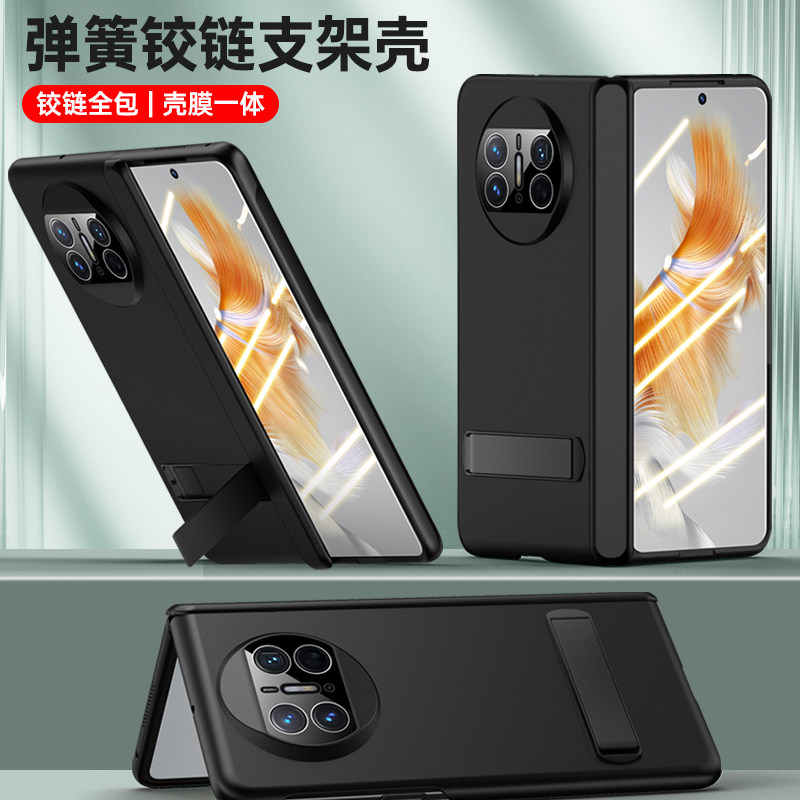 华为TPU高档轻奢保护壳