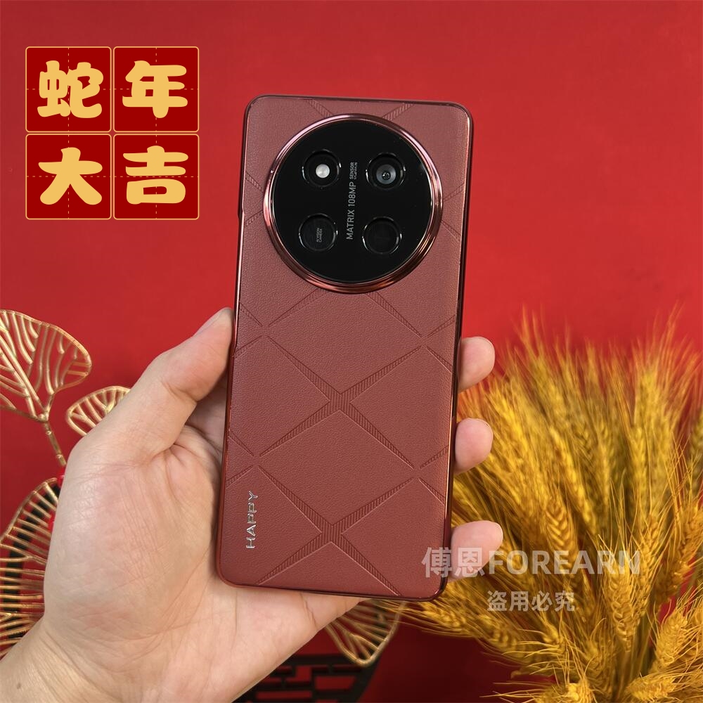 荣耀真皮奢华高级保护壳