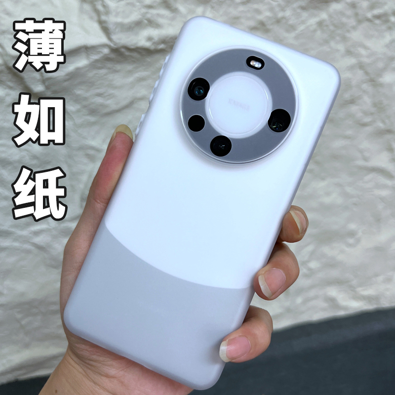 华为tpu时尚个性保护壳