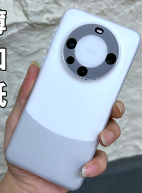 适用于华为mate60pro手机壳新款磨砂软壳mate60男女防指纹ALN-AL00超薄防摔BRA镜头保护mate60pro+时尚保护套