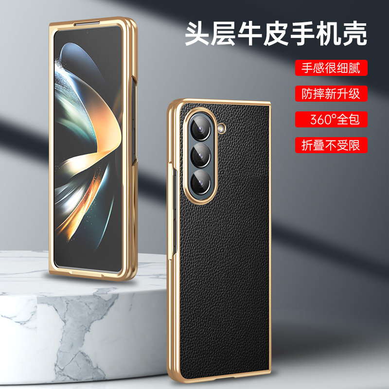 三星真皮简约商务保护壳