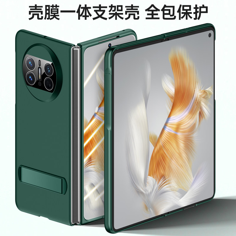 华为TPU简约高级保护壳