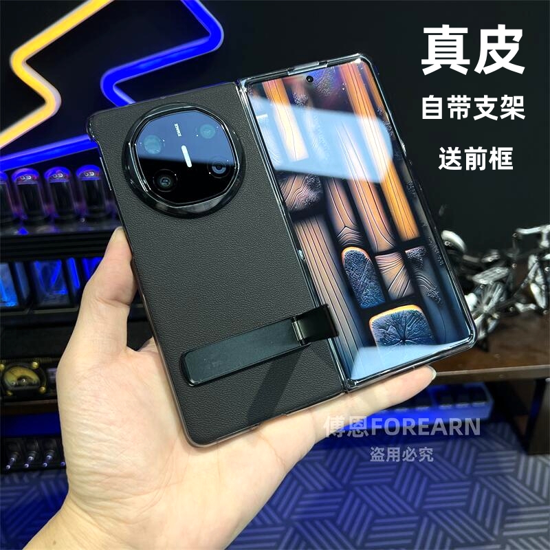 华为真皮商务创意保护壳