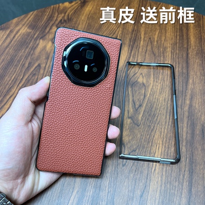 荣耀真皮奢华时尚保护壳