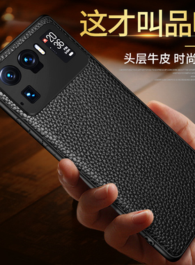 适用于小米11ultra手机壳小米11真皮小米11pro保护套m2011k2c防摔软奢华潮牌高档高端简约奢华男女十一外壳