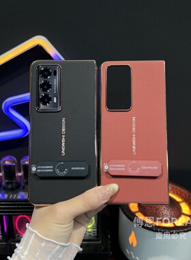 适用于荣耀magicvs2手机壳magicv2折叠屏vs2真皮v2旋转支架超薄保护套高端外新款男女VER-AN00商务潮牌防指纹