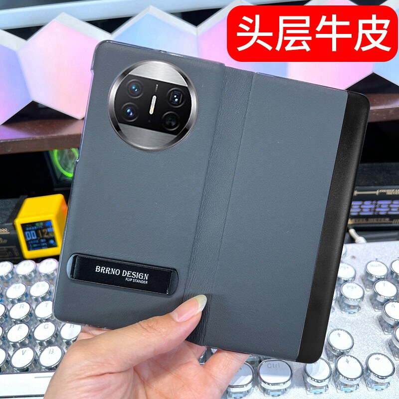 华为真皮高端简约翻盖保护套