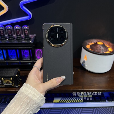 适用华为matex6真皮中轴手机壳