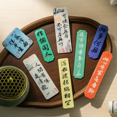 苏帖贴东坡真迹滴胶冰箱贴