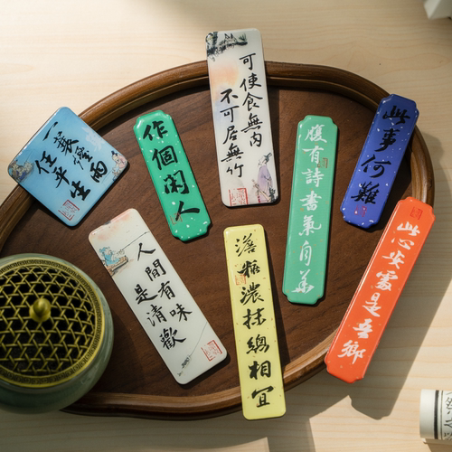 苏帖贴东坡真迹滴胶冰箱贴