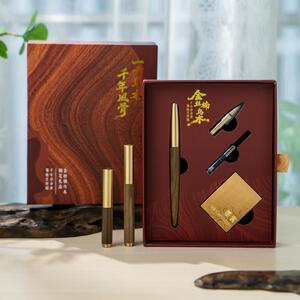 金丝楠乌木黄铜钢笔礼盒