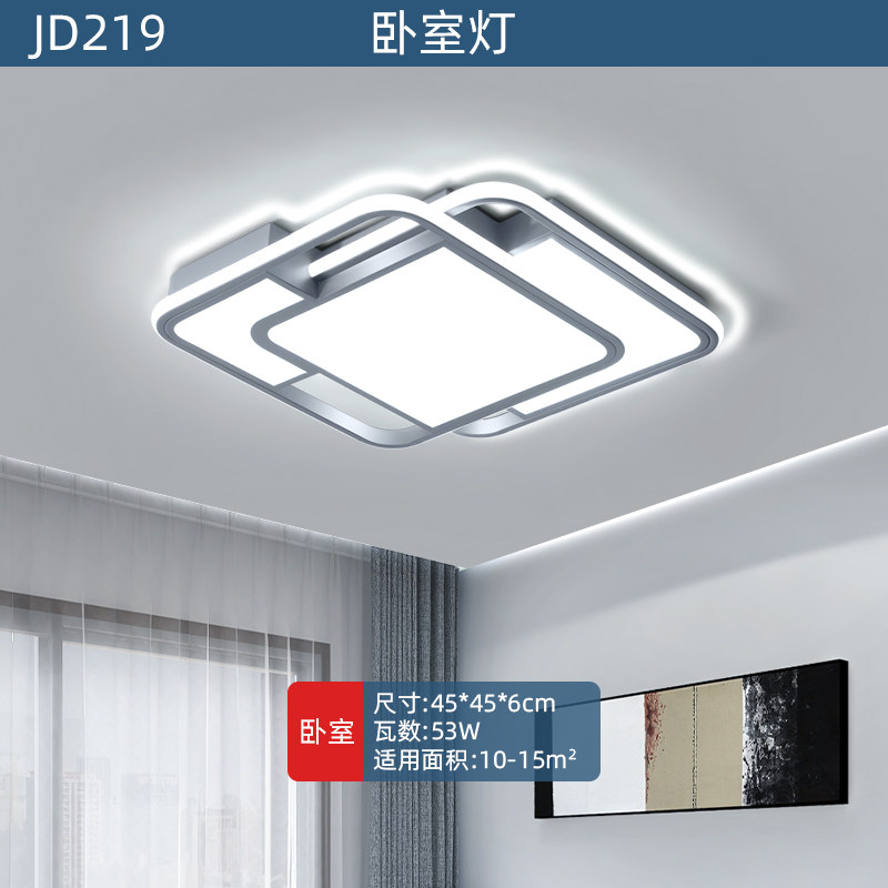 거실 램프 2024 새로운 인터넷 연예인 LED 천장 조명 간단한 현대 방 마스터 침실 램프 인기있는 중산 램프