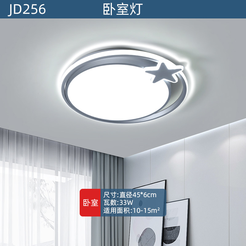 거실 램프 2024 새로운 인터넷 연예인 LED 천장 조명 간단한 현대 방 마스터 침실 램프 인기있는 중산 램프