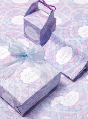 Happy Birthday Kid Gift Wrapping Paper 美人鱼生日礼物包装纸
