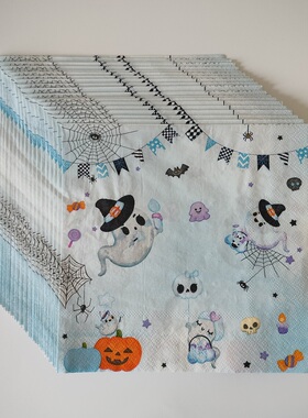 Halloween Party Blue Paper Napkins 万圣节派对蓝色印花餐巾纸
