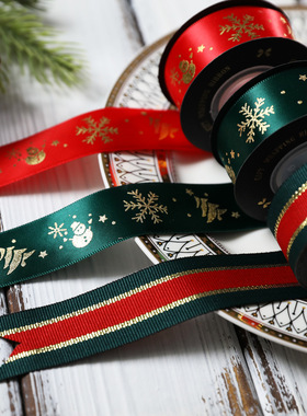 5m*1cm Christmas New Year Gift Wrapping Ribbon 礼品缎带彩带