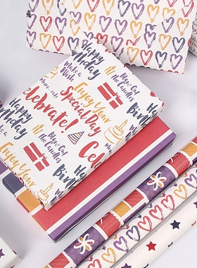 Birthday Valentine's Day Gift Wrapping Paper 生日礼物包装纸