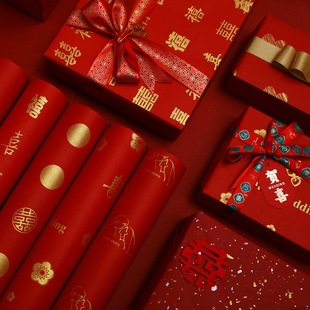 Chinese Red Wedding Gift Wrapping Paper 中国红婚礼礼品包装纸
