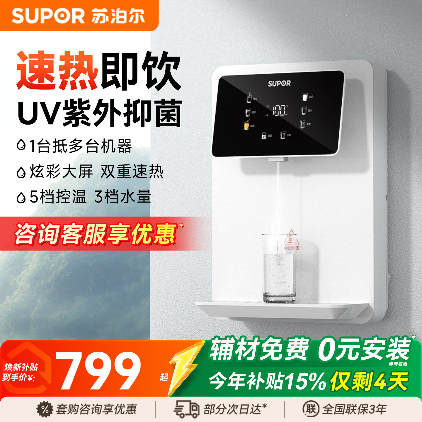 �ղ���20G5ֱ����2025�¿���ù��߻��ڹ�ʽ���Ⱦ������߹���ˮ�� 799Ԫ(������)