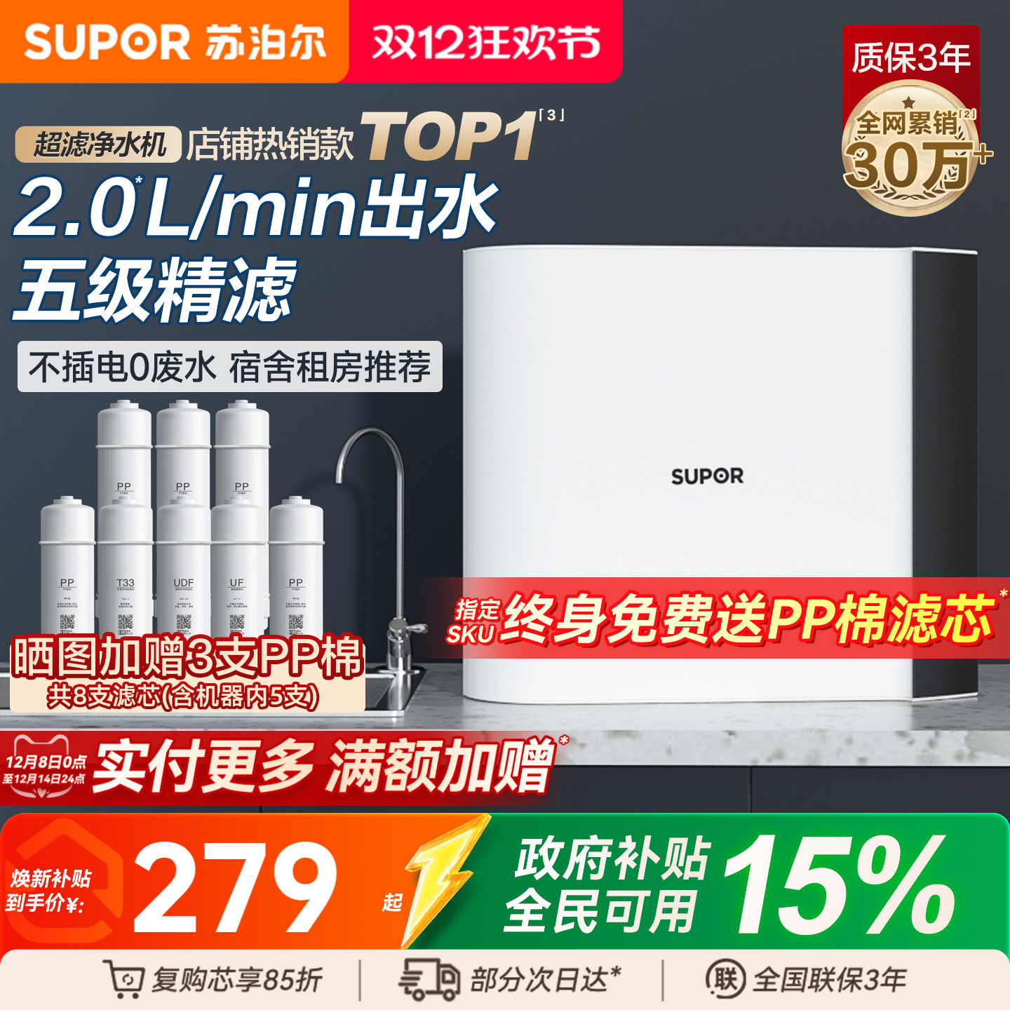 ղˮóˮͷǰó˻´ˮˮ ɫ 279.45Ԫ()