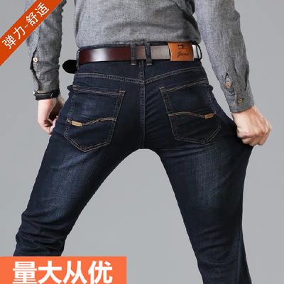 2018 long jeans for men jogger pants ripped Trousers male