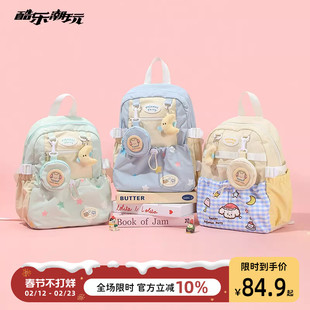 酷乐潮玩春日懒懒可爱双肩包新款ins时尚少女背包大容量学生书包