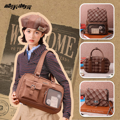 酷乐潮玩新复古格纹双肩包学院风书包英伦风痛包单肩斜挎托特包