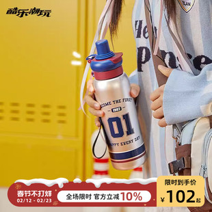 酷乐潮玩世大家保温杯运动风上学吸管水杯容量大便携礼物25年新款