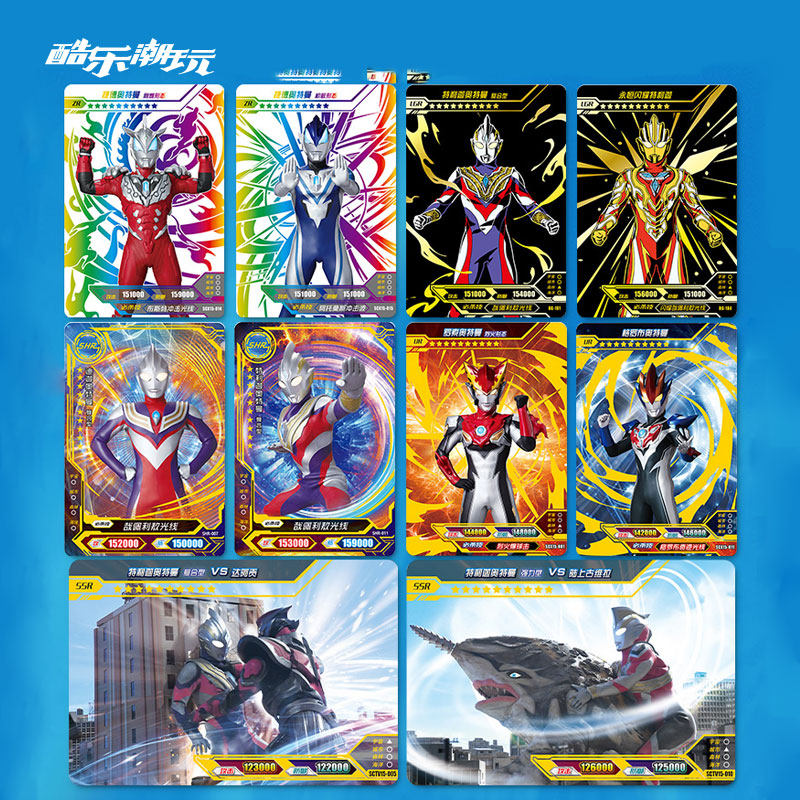 酷乐潮玩 奥特英雄x档案 荣耀版卡游卡片卡牌收藏儿童生日礼物