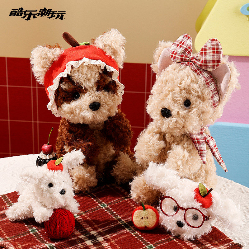 酷乐潮玩复古狗系列毛绒公仔可爱送女生日礼物立体玩偶挂件摆件